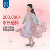 年衣童装马面裙半身裙2025年秋季新款女童国风汉服唐装演出服礼服浪里小仙马面裙 商品缩略图2