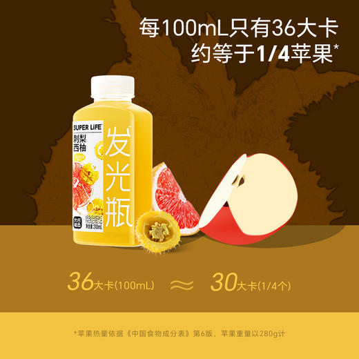 【自营】光合植造发光瓶刺梨西柚果蔬汁310ml*6瓶一提装发货 商品图2