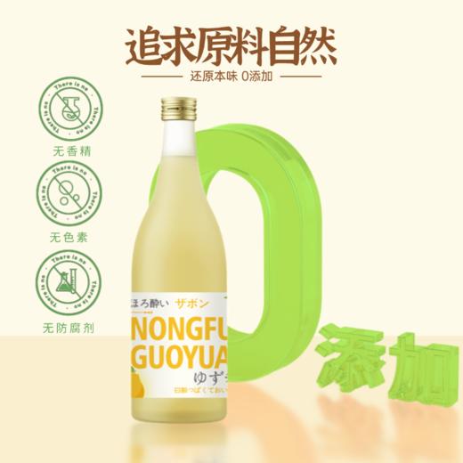 【  1919全球酒水连锁专柜款   供港标准酿造  】  農夫果园夺命17%度柚柚伏特加vodka 商品图4