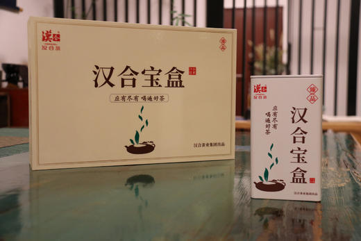 汉合宝盒·轻享版/汉合茶道云课堂： 严选10种特级高端茶（60g/10泡）+3节直播课 商品图3