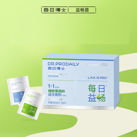每日博士L5益畅菌
