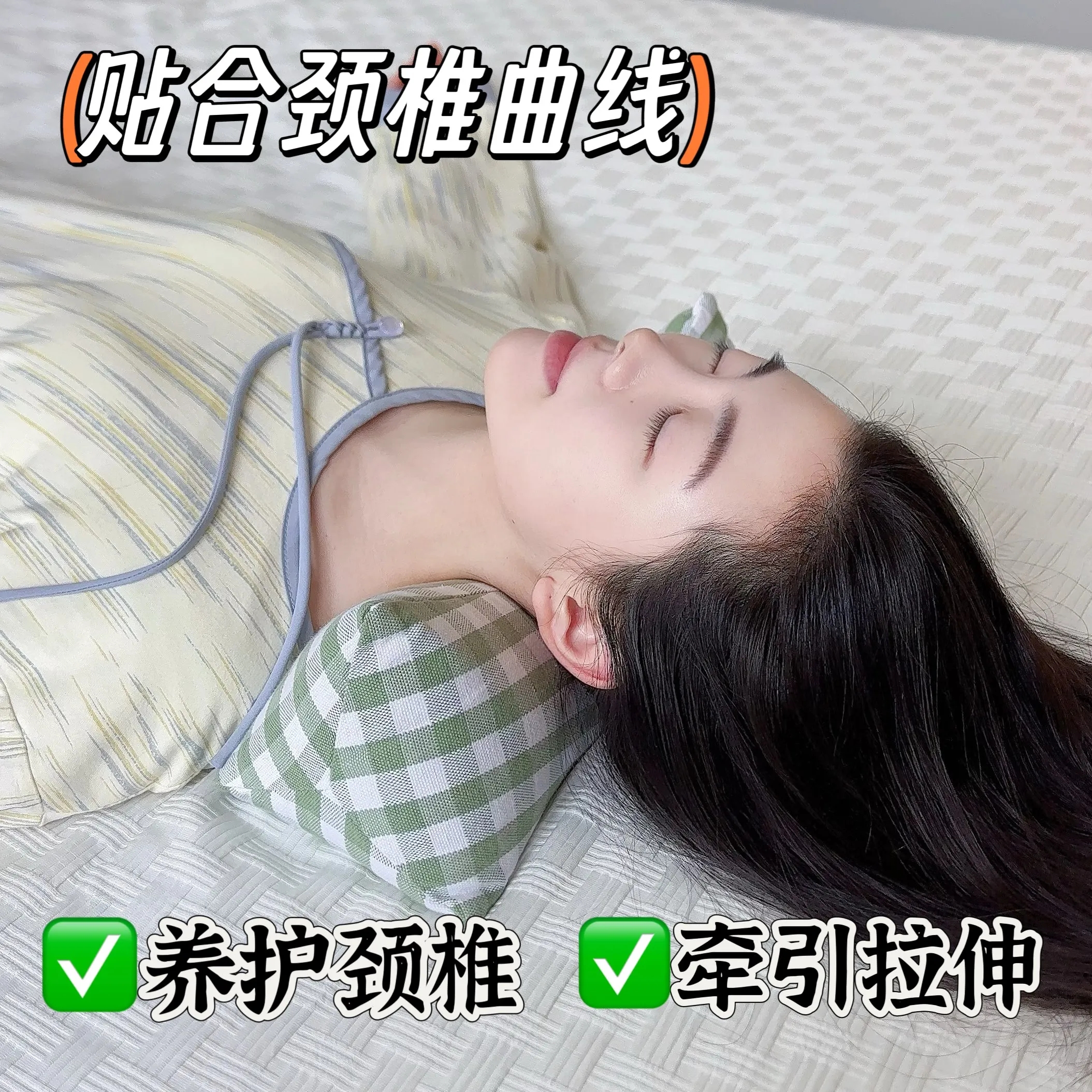 睡眠不好|肩颈不好|背厚|推荐【艾枣三角晚安护颈枕】有它睡个好觉😴