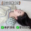 睡眠不好|肩颈不好|背厚|推荐【艾枣三角晚安护颈枕】有它睡个好觉😴 商品缩略图0