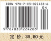 饲料分析与检测技术 商品缩略图4