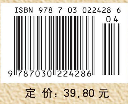 饲料分析与检测技术 商品图4