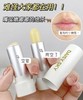 【清仓好价】雏菊的天空润唇膏3.8g桂影桂花 商品缩略图3