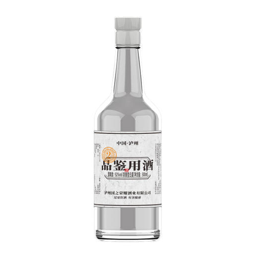 52度2号品鉴用酒500ml*6瓶 商品图1