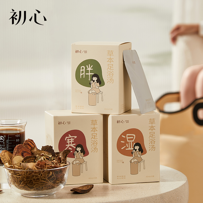 初心| 草本足浴汤包寒湿胖足浴液