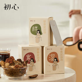 初心| 草本足浴汤包寒湿胖足浴液