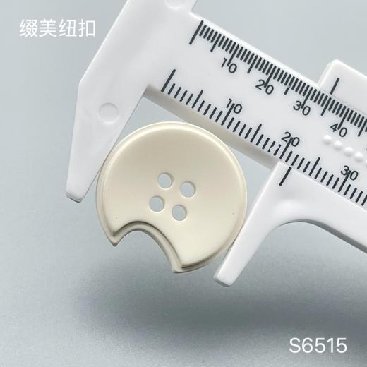 S6515(整包购买) 商品图3