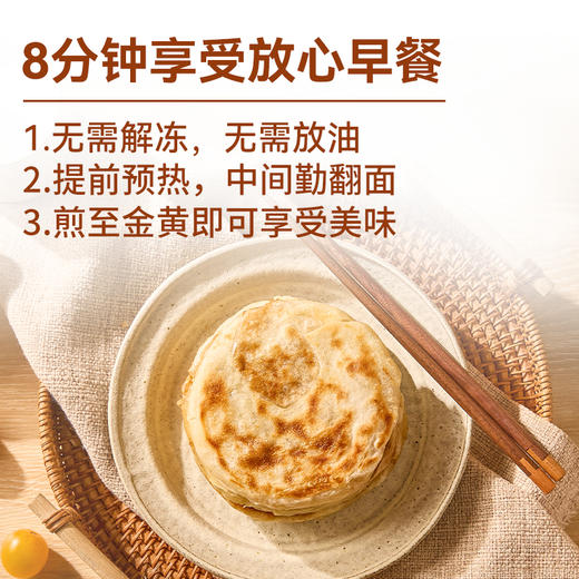 心选丨西贝酥皮牛肉馅饼 200g(2只装)*6袋 商品图5