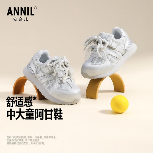 ANNIL/安奈儿女童春秋款休闲网面透气阿甘鞋HG5305499 商品图0