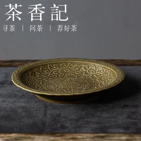 茶香记宋语刻绘万花壶承德化陶瓷干泡台一物多用茶盘茶室功夫茶具