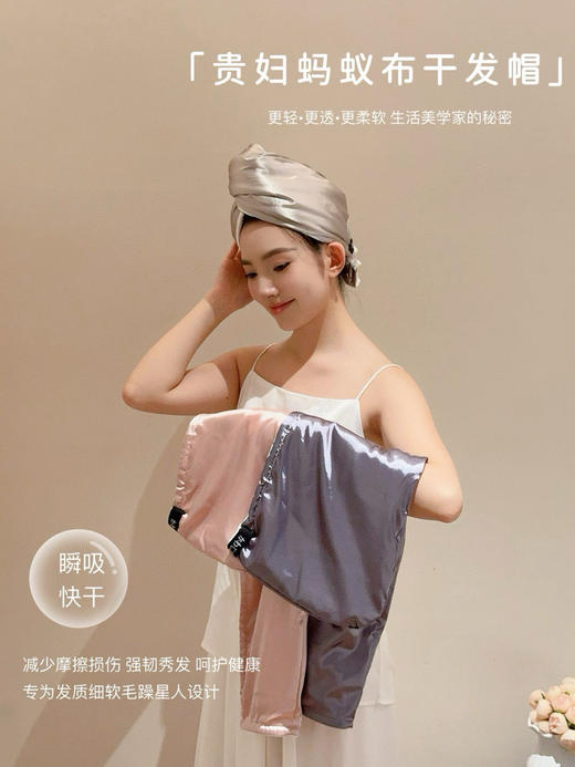 日本贵妇干发帽（锁 商品图0