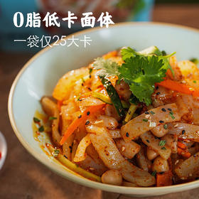 西大魔芋香辣红油口袋凉粉|配方干净低热量，香而不辣，Q弹爽滑又饱腹