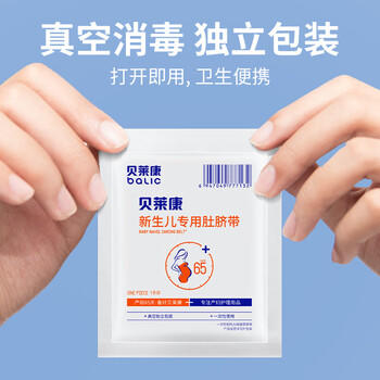 贝莱康(Balic) 婴儿肚脐带新生儿护脐带 脐带护理带 全棉纱布消毒10片 商品图2