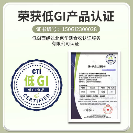 仟谷悦低GI杂粮果蔬挂面300克*8盒（礼盒装 ） 血糖友好型主食​​，GI值＜55 商品图1