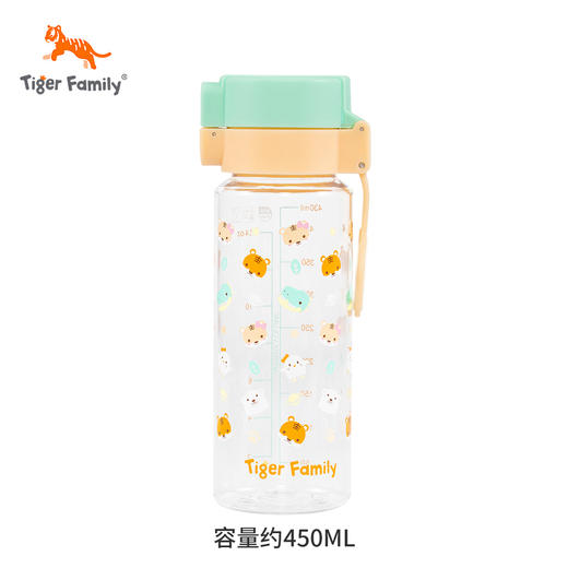 tigerfamily虎米 儿童水杯-朋友你好 海洋兑换专属 非商品质量问题不退不换请提前知悉 商品图0