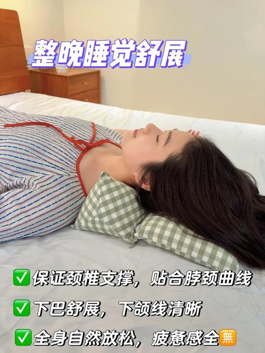 睡眠不好|肩颈不好|背厚|推荐【艾枣三角晚安护颈枕】有它睡个好觉😴 商品图8