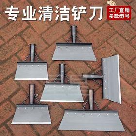 【ZK】20cm多功能清洁铲   配套1.2m杆