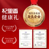 【冬季滋补】【礼盒】东方颂150g（15罐）、216g（18罐）大果黑枸杞；280g（20罐）牛头果黑枸杞-虎佑万福礼盒；蓝色、红色两款礼盒青海原产头茬大果黑枸杞，花青素营养，送礼礼盒中秋年货 商品缩略图7