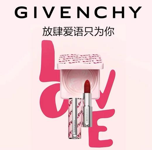 D072938限定Love粉粉嫩嫩小羊皮N37口红 商品图1