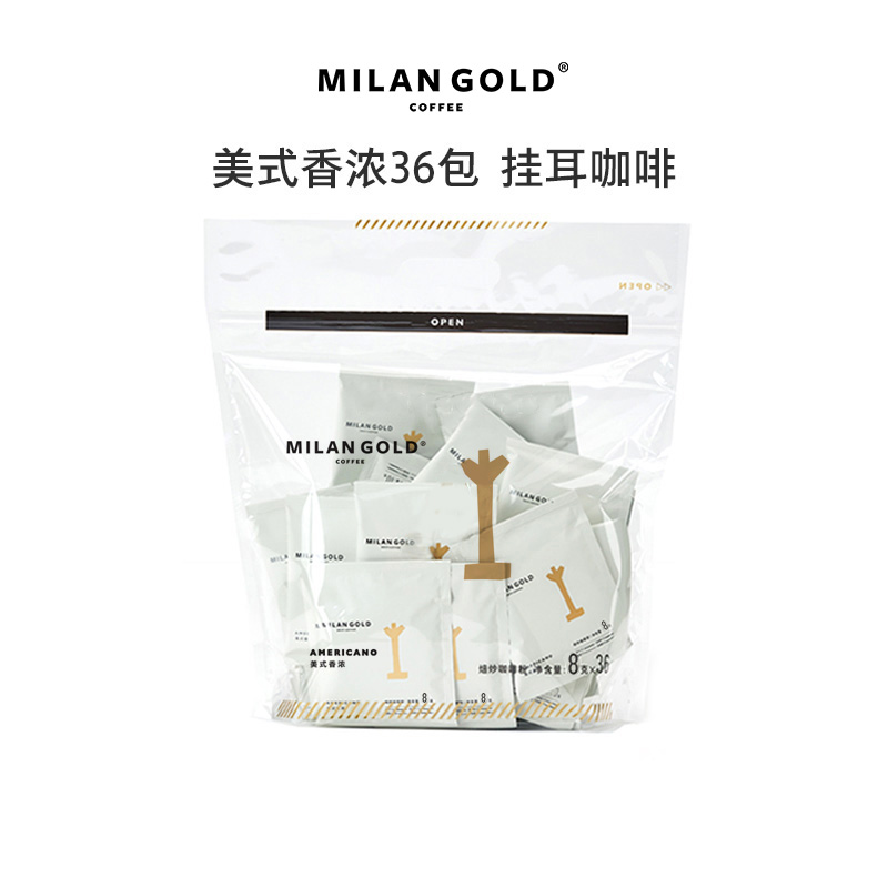 挂耳咖啡｜美式香浓 36包量贩装