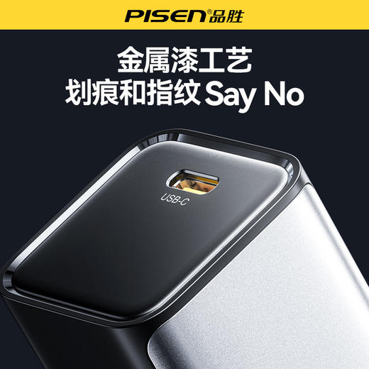 品胜 45W氮化镓闪电湃单口快速充电器Type-C快充头适用苹果16充电器iphone16e/ProMax/plus苹果华为三星手机插头 商品图1