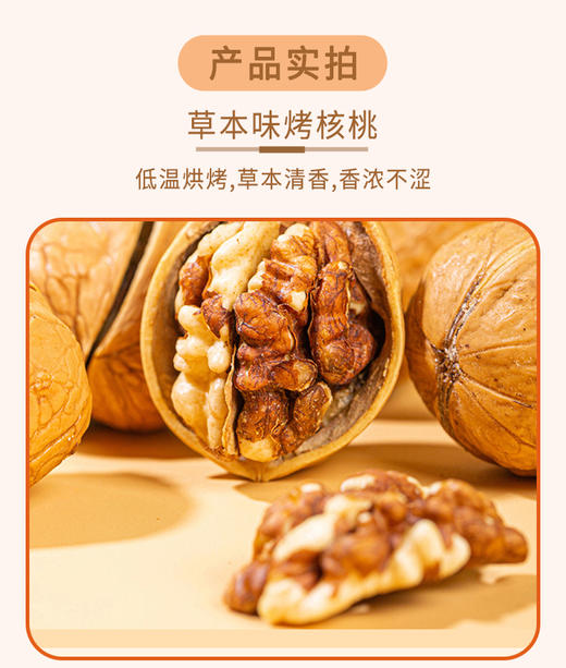 疆果乐新疆印象·坚果盛宴礼盒2143g(大号A款） 商品图2