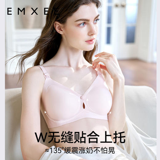 【新品上新】嫚熙小涟漪哺乳文胸单扣前开扣防下垂聚拢内衣 商品图1
