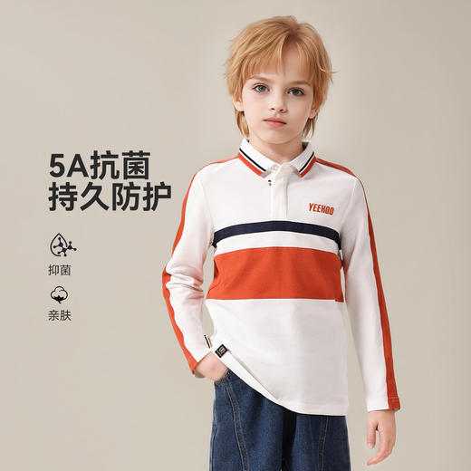 【英氏】【5A抑菌+弹性莱卡】【140-170】男童春秋长袖POLO衫 商品图0