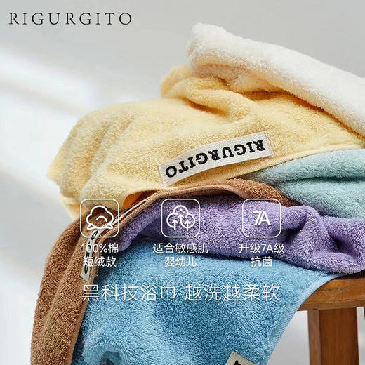 ❤️软到像云朵的意大利🇮🇹RIGURGITO浴巾.反复使用都不发硬！最爱的洗澡搭子🛀7A级物理抗菌！ 商品图1
