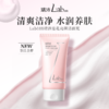 【新人专享 29/件 49/2件】Lab101瑞沛莲花亮颜洁面泥/绿茶净澈洁面啫喱100g 商品缩略图1