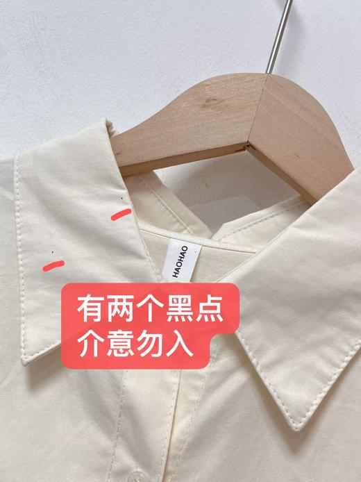 7.30秒杀~NO退【超值特卖】米色翻领棉衬衫防晒衬衫（微脏）-喜出 商品图2
