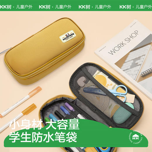【KK树】KK树小游侠笔盒KQ24079 商品图1