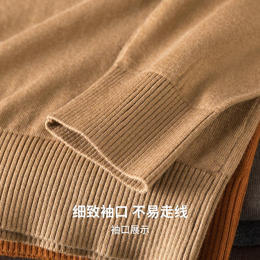 【含绵羊毛】圣得西男士亲肤柔软羊毛混纺高密针织衫2025秋季新款百搭舒适毛衣 商品图9