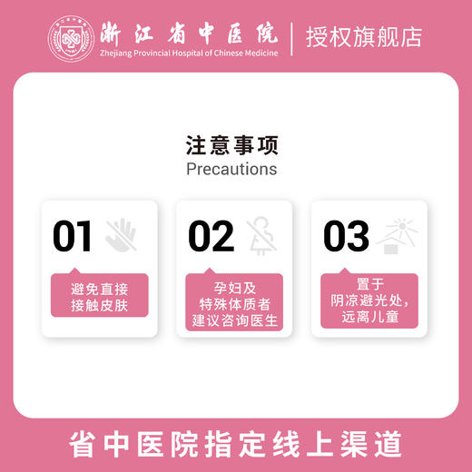 馥瑞橼橙花舒欣精油（扩香版）植物芳香，愉悦香气 商品图4