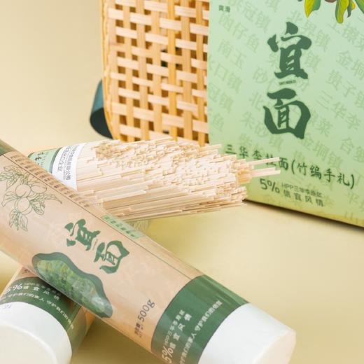 信李子铺丨宜面 三华李挂面  （多规格可选） 商品图6