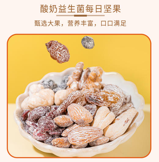 疆果乐新疆印象·坚果盛宴礼盒1403g(小号D款) 商品图1