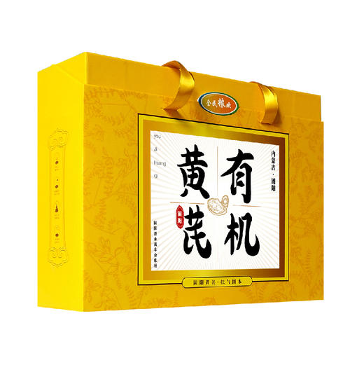 【自营】全民粮欢 有机黄芪罐装 礼盒装 100g*2罐 商品图4