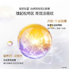 【新品上市|到手98g】小金管胶原面霜50g淡纹紧致敏感肌适用 商品缩略图2