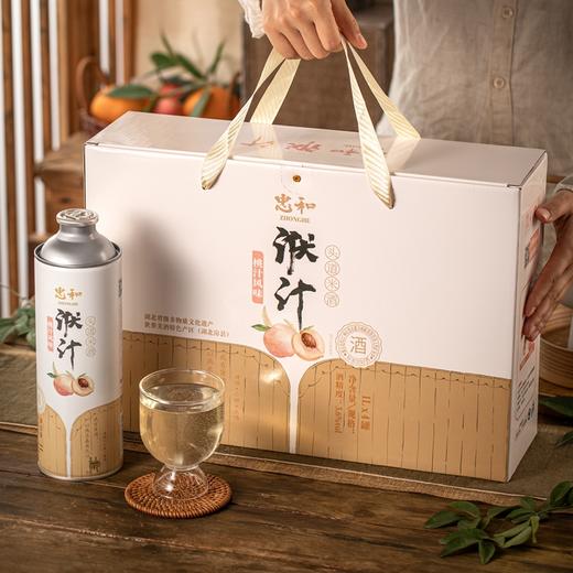 【全国包邮，厂家直发】忠和房县黄酒/洑汁/气泡黄酒/果酒 礼盒装 商品图3