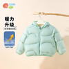 贝贝怡男女童新品可爱羽绒服连帽外套轻易舒适保暖短款外套ZB4ES012 商品缩略图5