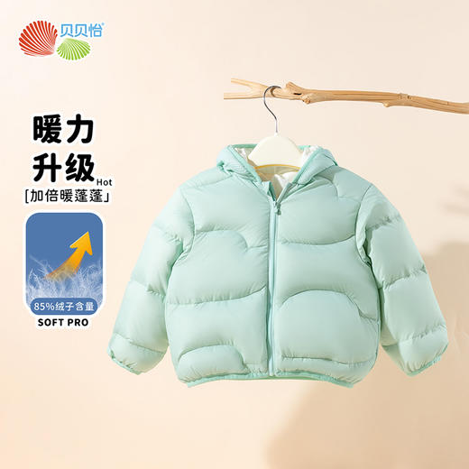 贝贝怡男女童新品可爱羽绒服连帽外套轻易舒适保暖短款外套ZB4ES012 商品图5