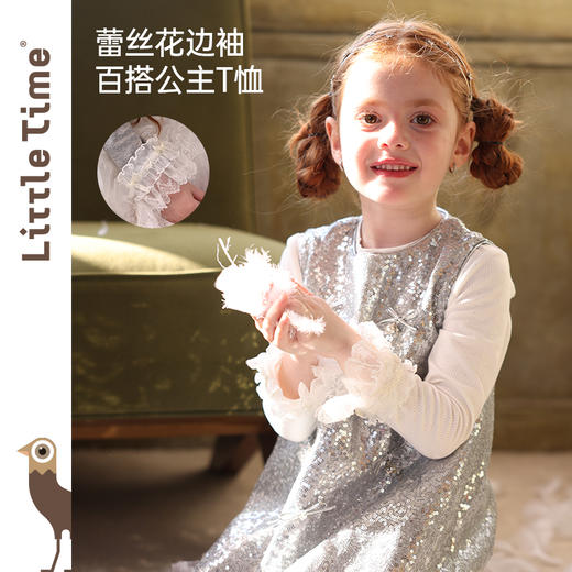 littletime女童打底衫2025新款儿童纯色百搭长袖T恤女孩上衣 商品图3