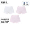 【实体店同款】女童平角裤三件装秋季新款安奈儿童装JG537237 商品缩略图0