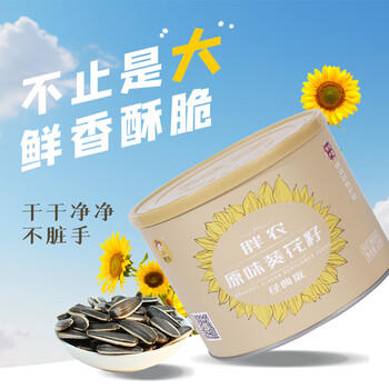 胖农坚果炒货 内蒙古原味大瓜子220g罐装 炒熟363葵花籽毛嗑健康零食 商品图0