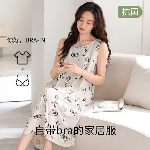 雀说莫代尔睡裙女新款带胸垫背心女士夏天薄款家居服无袖睡衣ALJ205 商品图3