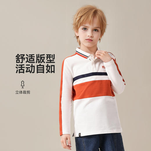 【英氏】【5A抑菌+弹性莱卡】【140-170】男童春秋长袖POLO衫 商品图2