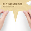 清风原木金装4层180克/卷*10卷筒卫生纸单提装B20A8J2 /家庭清洁/纸品 /清洁纸品 /卷纸 商品缩略图3